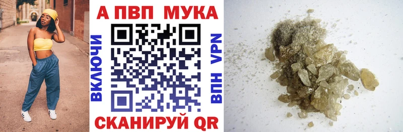 цена наркотик Няндома Альфа ПВП крисы CK