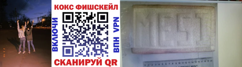 купить  цена  Няндома  Cocaine 97% 