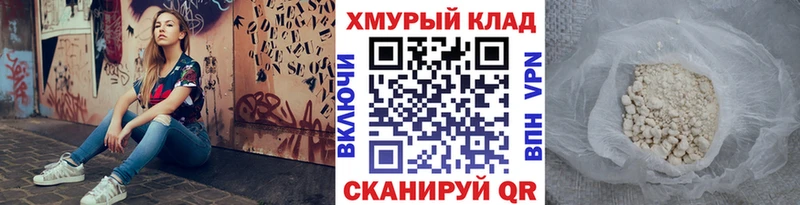 omg рабочий сайт Няндома ГЕРОИН герыч купить цена
