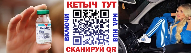 darknet состав  Няндома  Кетамин ketamine 