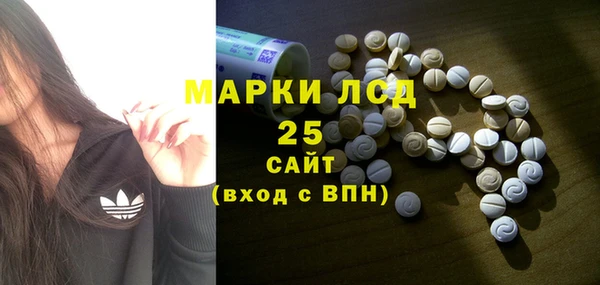 мефедрон Белокуриха