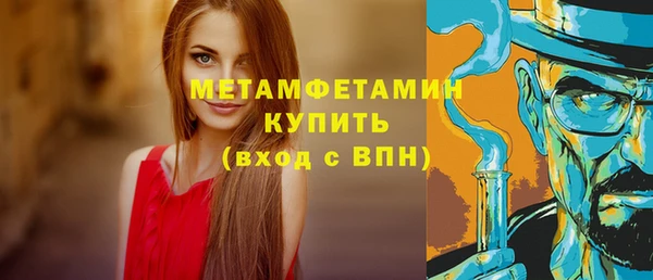 меф Белоозёрский