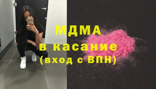 меф Белоозёрский