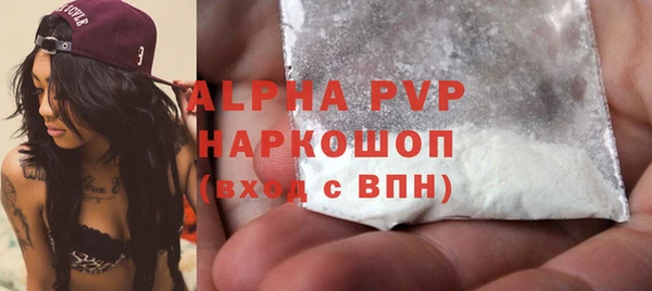 мефедрон Белокуриха