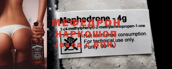 гашишное масло Беломорск