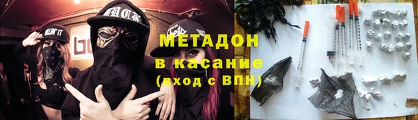 гашишное масло Беломорск