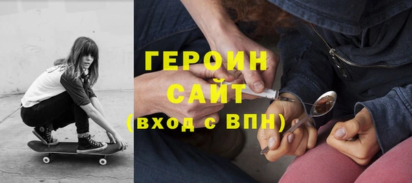 меф Белоозёрский