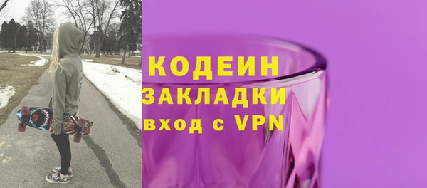 гашишное масло Беломорск