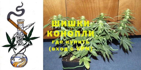 мефедрон Белокуриха