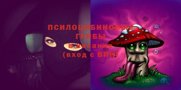 мефедрон Белокуриха