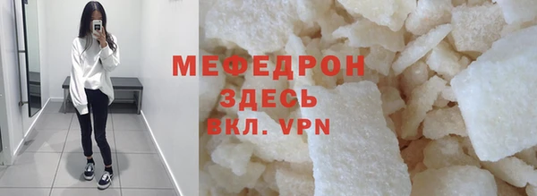 гашишное масло Беломорск