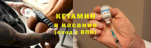 мефедрон Белокуриха