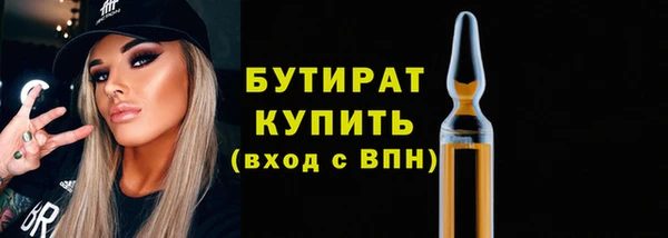 гашишное масло Беломорск