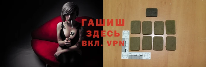 гашишное масло Беломорск