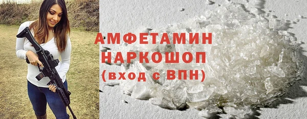 меф Белоозёрский