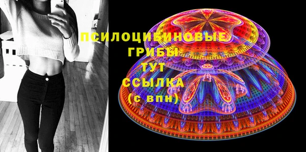 мефедрон Белокуриха