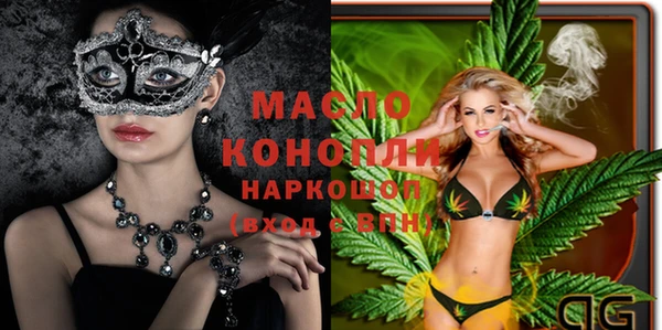 мефедрон Белокуриха
