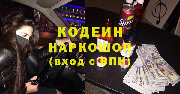гашишное масло Беломорск