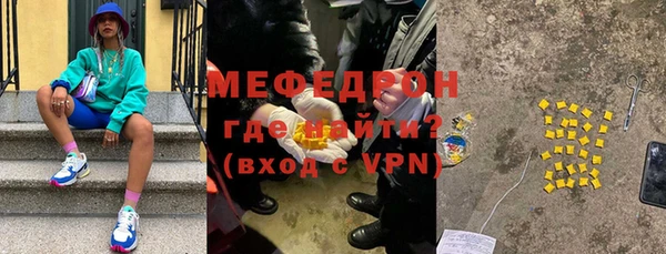 дурь Горно-Алтайск