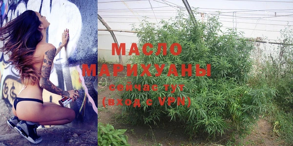 мефедрон Белокуриха