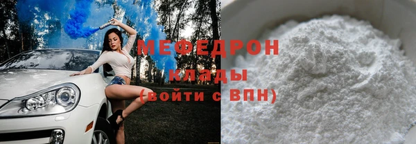 гашишное масло Беломорск