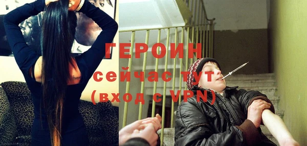 мефедрон Белокуриха
