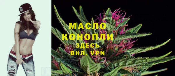 гашишное масло Беломорск