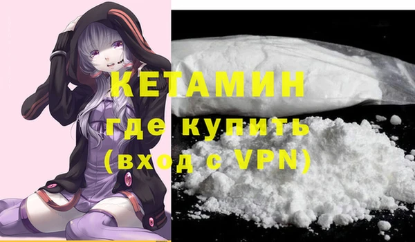 бошки Горняк