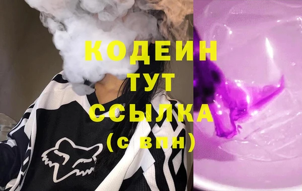 мефедрон Белокуриха