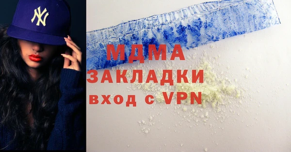 гашишное масло Беломорск