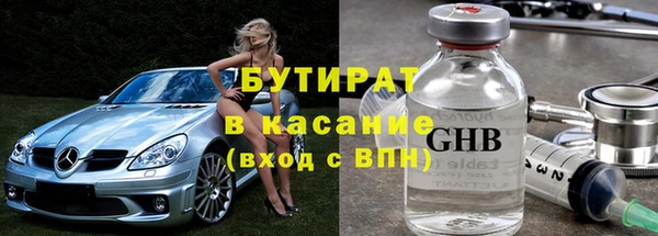 меф Белоозёрский