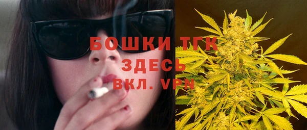 мефедрон Белокуриха
