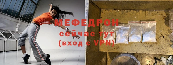 мефедрон Белокуриха