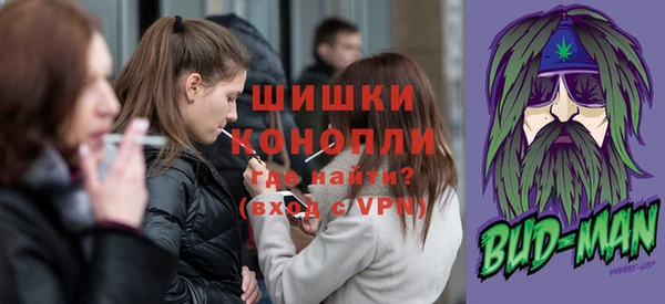 мефедрон Белокуриха