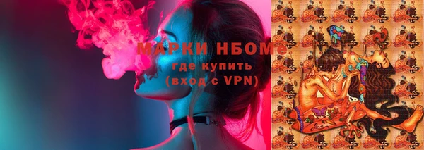 мефедрон Белокуриха