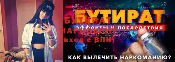 мефедрон Белокуриха