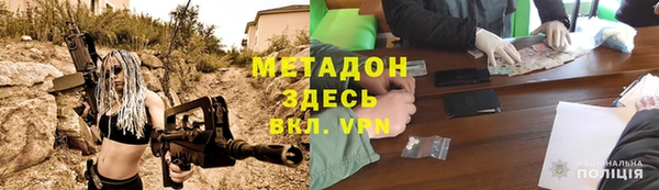 меф Белоозёрский