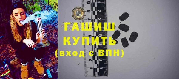 мефедрон Белокуриха