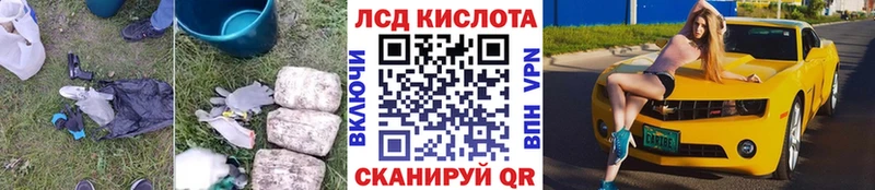 купить закладку  Няндома  ЛСД экстази ecstasy 