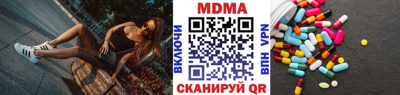 МДМА Molly  OMG ссылки  маркетплейс клад  цены наркотик  Няндома 