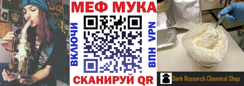 что такое   Няндома  Мефедрон 4 MMC 