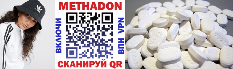 МЕТАДОН VHQ Няндома