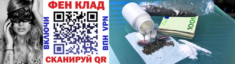 МЕТАМФЕТАМИН Methamphetamine  дарнет шоп  mega как войти  Няндома 