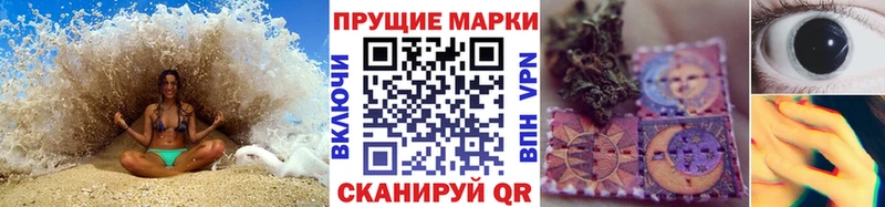 Наркотические марки 1,8мг  дарнет шоп  Няндома 