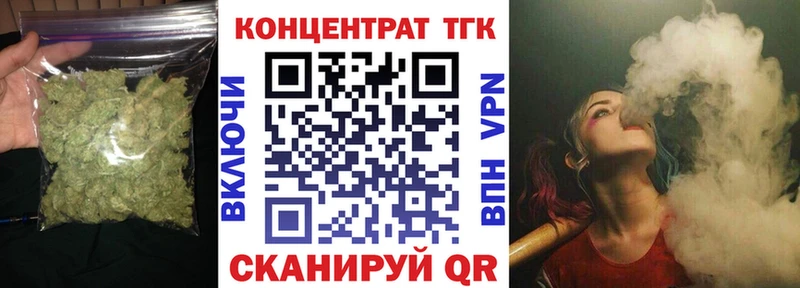 ТГК жижа Няндома